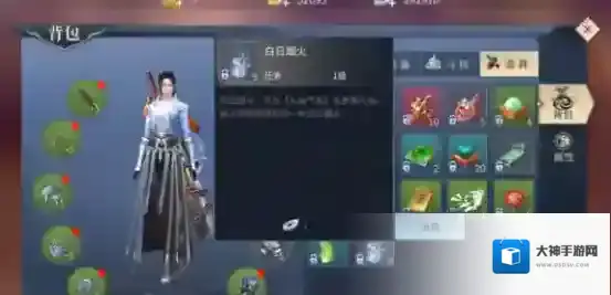 斗破苍穹手游异火怎么获得 斗破苍穹手游异火获得技巧