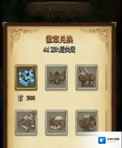 不思议迷宫雷亚联动副本打法 雷亚联动副本速刷攻略