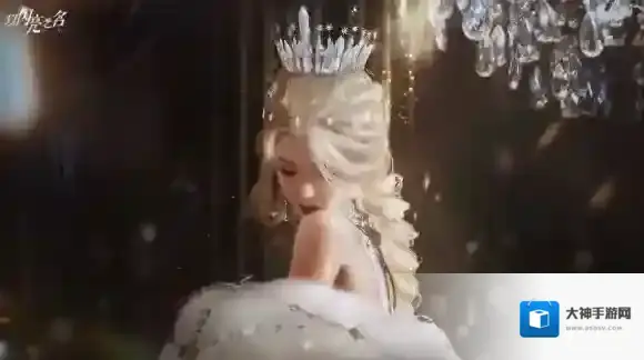 以闪亮之名白色