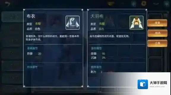 濡沫江湖卢员外