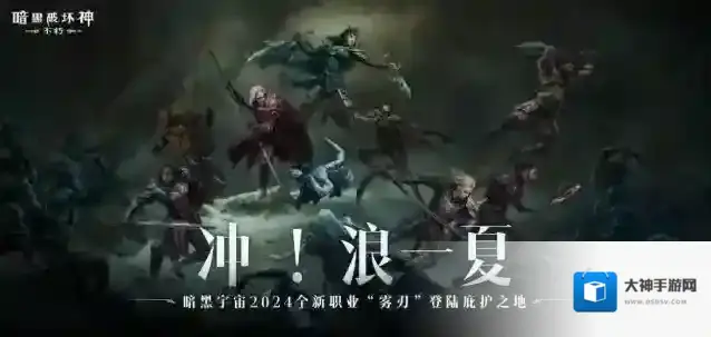 暗黑破坏神不朽风暴