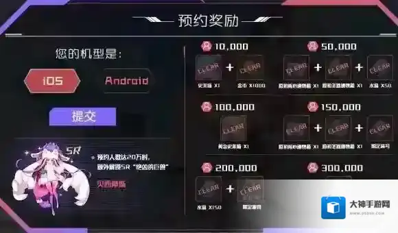 方舟指令怎么预约 方舟指令预约方法一览