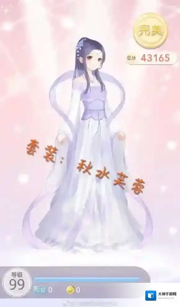 奇迹暖暖推理笔记