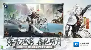 阴阳师以武会友阵容怎么搭配 阴阳师以武会友活动阵容搭配推荐