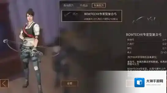 明日之后就可以