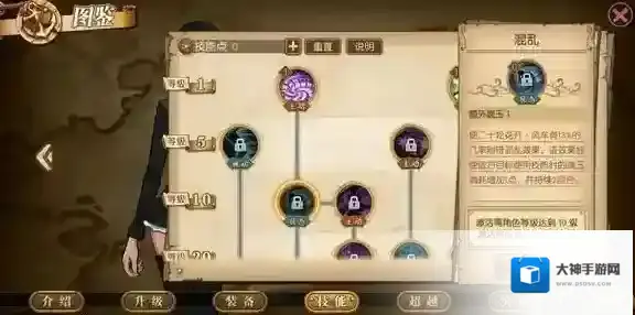 航海王燃烧意志罗宾值得培养吗 罗宾人物详细分析