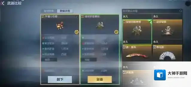 穿越火线枪战王者牛魔