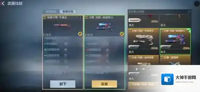 穿越火线枪战王者沙鹰