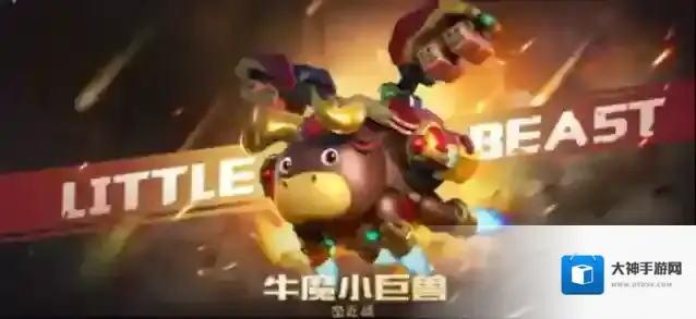 穿越火线枪战王者【武器评测】牛气冲天！消音沙鹰-牛魔王和牛魔小巨兽有多牛？