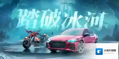 魔兽世界红色摩托实体兑换卡怎么获得 魔兽世界红色摩托实体兑换卡获得方法