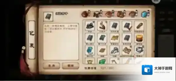 烟雨江湖须弥芥子