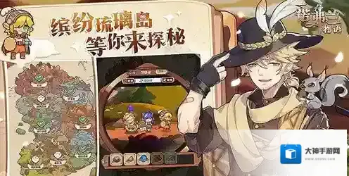 诺弗兰物语物语