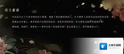 燕云十六声怎么加入