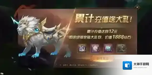 万王之王3d玩家