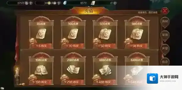 万王之王3d氪金