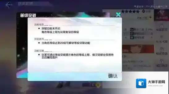 黑潮之上流程