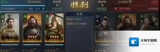 三国谋定天下共存怎么玩​ 三国谋定天下共存玩法介绍