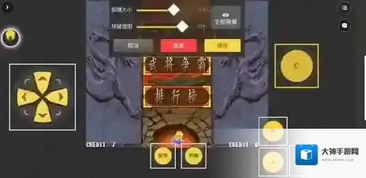 畅玩空间破解版永久VIP版使用方法4