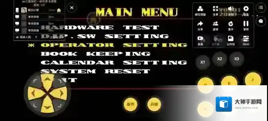 畅玩空间破解版永久VIP版使用方法6