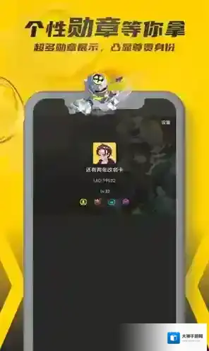 畅玩空间永久vip版下载 畅玩空间永久vip最新版下载