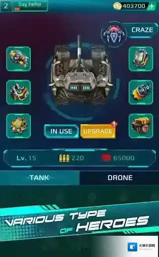 科幻幸存者就会