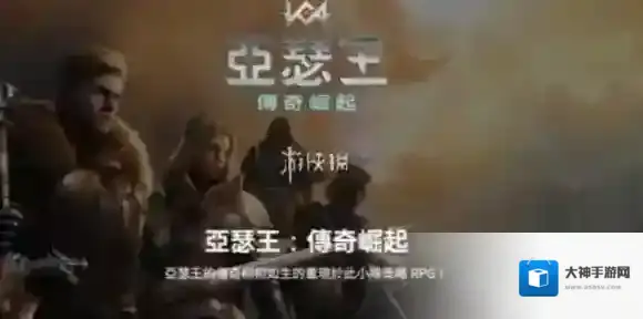 亚瑟王传说崛起角色哪个强-亚瑟王传说崛起角色强度排行