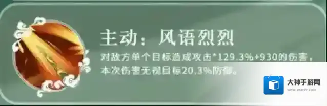 三国志异闻录生命