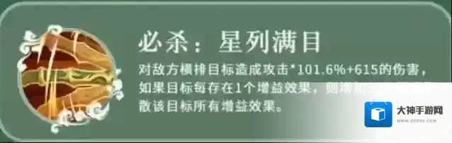 三国志异闻录徐庶