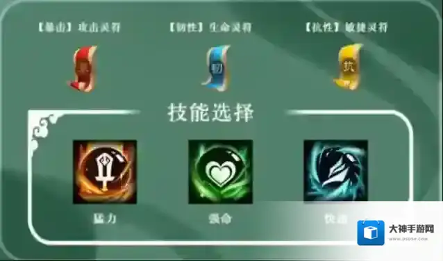 三国志异闻录输出