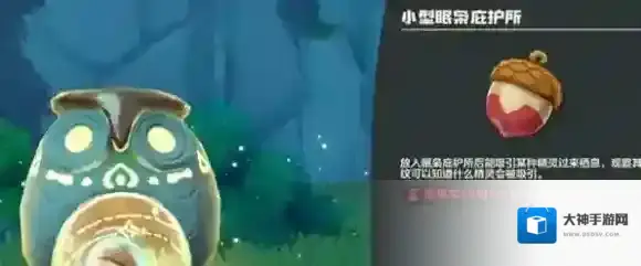 洛克王国世界黄金