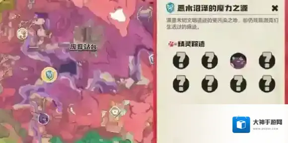 洛克王国世界寂灭