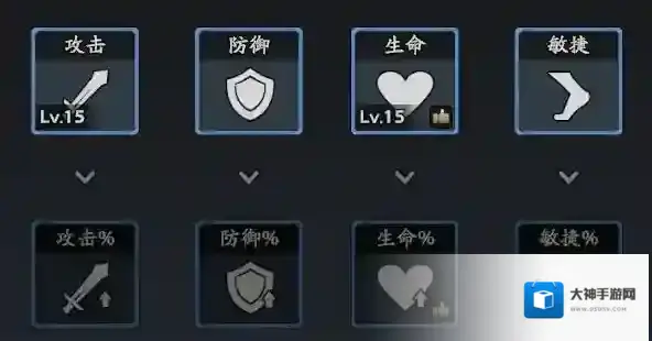 三国志异闻录攻击