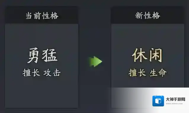 三国志异闻录徐晃