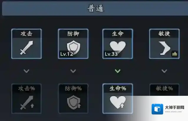 三国志异闻录拥有