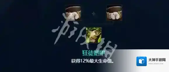 金铲铲之战斗士