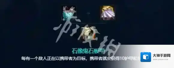 金铲铲之战之匣