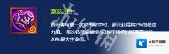 金铲铲之战三星