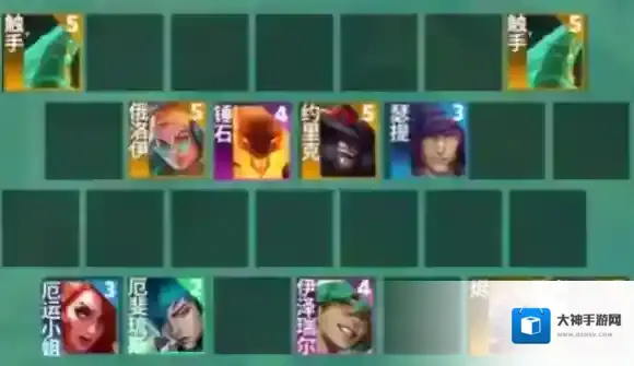 金铲铲之战收菜