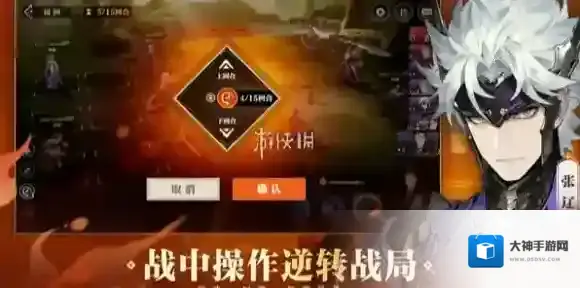 三幻2新手池多少抽保底-三国志幻想大陆2枭之歌新手池保底机制