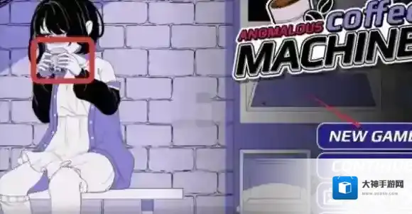 异常咖啡机版本