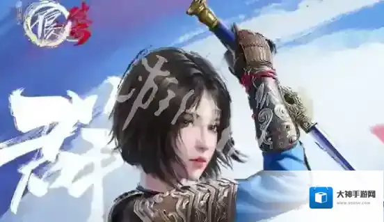 不良人破局梵音天