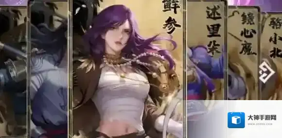 不良人破局自选