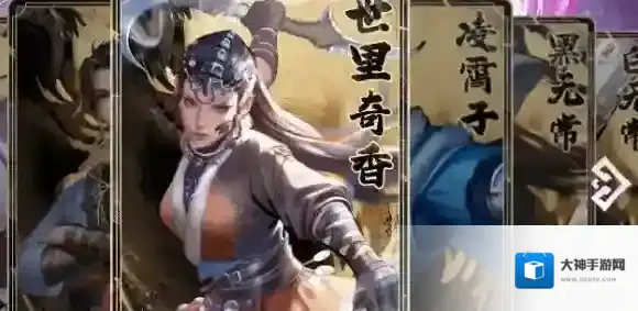 不良人破局选择