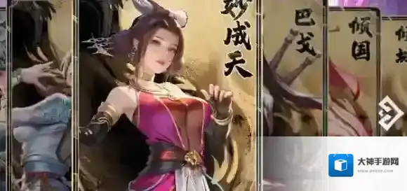 不良人破局张子凡