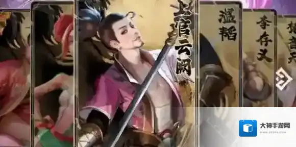 不良人破局破局