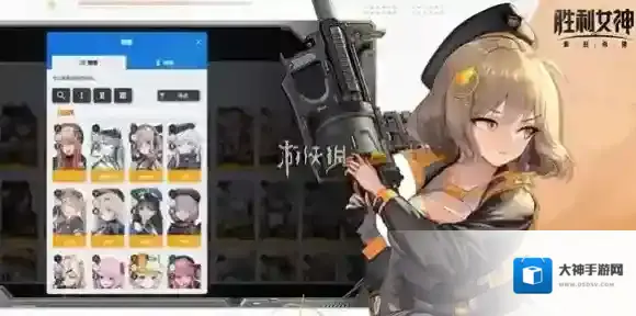 胜利女神新的希望怎么快速升级-胜利女神新的希望快速升级方法