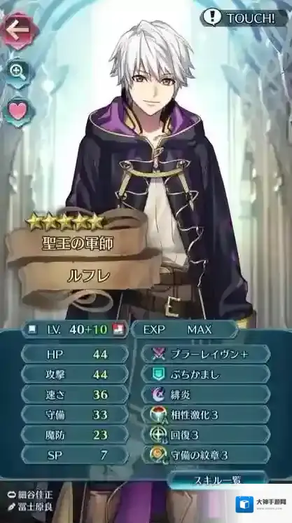 火焰纹章：英雄军师的最优性格分析 性格选择攻略