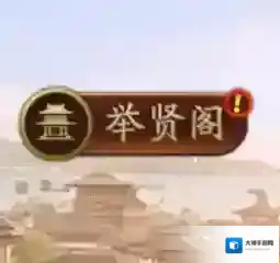 三国志战略版剧本