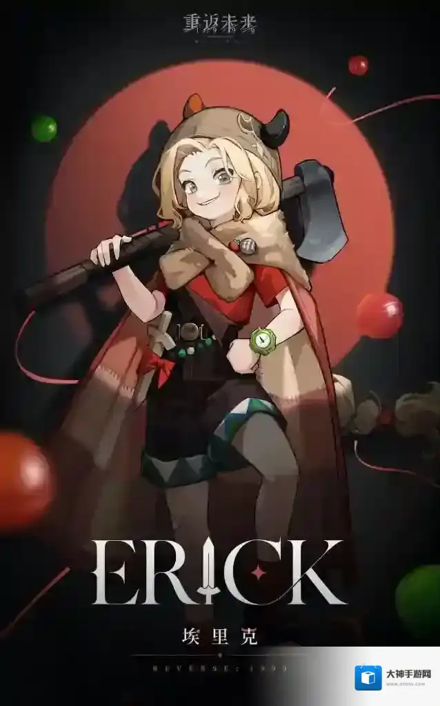 重返未来1999埃里克