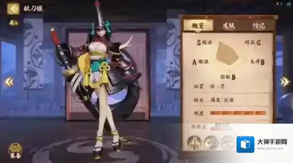 决战平安京妖刀姬打野攻略 妖刀姬打野线路出装详解